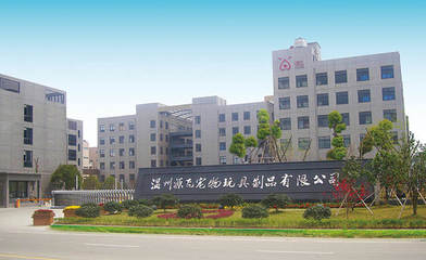 聚焦質量變革創(chuàng)新 助力寵物用品銷售質量強縣建設