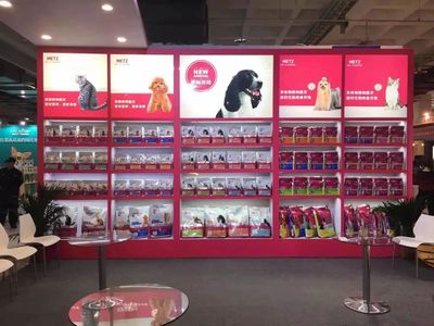 北京國際寵物用品展，我們來了！——寵物用品銷售的機(jī)遇與挑戰(zhàn)